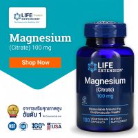 LE Magnesium Citrate อาหารเสริมบำรุงระบบประสาท และกล้ามเนื้อ Life Extension Thailand