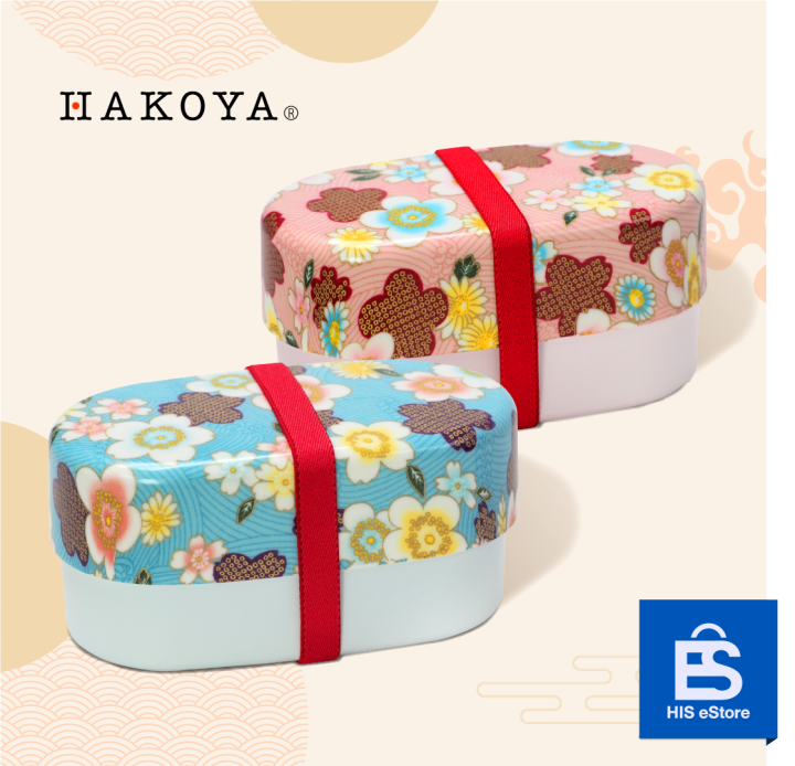 hakoya-bento-boxes-กล่องข้าวญี่ปุ่นลายซากุระ