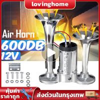 spot ◎2pcs แตรลมไฟฟ้า12v แตรลมรถบรรทุก24v 30W 300db ปากคู่ 2ปาก 12V (สีเงิน)เสียงดังสุดยอดแบนด้านล่างรถแตรอากาศชุ❧