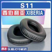 ที่ปิดหู S11 Xiberia Siberia ที่ครอบหูฟังตัวครอบฟองน้ำอุปกรณ์เปลี่ยนหนังแกะสีน้ำตาลเทาขาว