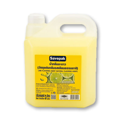 สินค้ามาใหม่! เซพแพ็ค น้ำกลิ่นมะนาว 45% 3000 มล. Savepak Lime Flavoring Agent 45% 3000 ml ล็อตใหม่มาล่าสุด สินค้าสด มีเก็บเงินปลายทาง