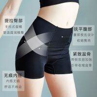 Abdomen, buttocks, anti-empty womens safety pants, seamless high-waisted body shaping pants Can be used for dress and skirts privacy protectionTH