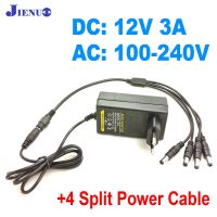 JIENUO DC 12V 3A มูลค่าสำหรับเงินปลั๊กแปลงไฟฟ้า Ac/dc + 4สายไฟแยกสำหรับกล้องวงจรปิด DVR กล้องกล้อง IP NVR เอเฮชดีทีวีไออะนาล็อก CVI