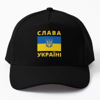 Slava Ukraini Glory To Ukr Baseball Cap Hat Outdoor Hip Hop Spring

 Casquette Boys Sun Casual Summer Mens Black Solid Color