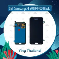 จอชุด Samsung J4 2018/J400 งานแท้จากโรงงาน อะไหล่จอชุด หน้าจอพร้อมทัสกรีน LCD Display Touch Screen อะไหล่มือถือ คุณภาพดี Ying Thailand