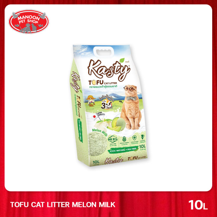 manoon-kasty-tofu-cat-litter-melon-milk-ทรายแมวเต้าหู้กลิ่นนมเมล่อน