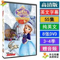 ?? Sofia the First little princess English early education car U disk cartoon dvd disc USB