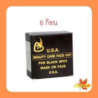 K.BROTHERS สบู่กล่องดำ USA 50กรัม [6ก้อน]