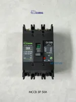 Chang MCCB Breaker CH-100B 3P 50A เบรกเกอร์ช้างปรับแอมป์ได้