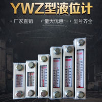 Liquidometer Water Level Gauge Hydraulic Box Mirror Excavator Display Position Gauge Window Ruler