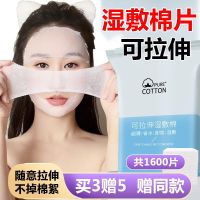 [Fast delivery]Original Wet compress cotton sheet non-quality dressing elastic wound dressing stick gauze apply face disposable stretchable gauze block zt