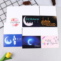 HUALI02 6pcs Eid Mubarak Card Folding Greeting Card Message Card Ramadan Decoration