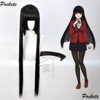 [Thousand Types] Crazy Gambling Abyss Snake Mengzi Black Long Straight Three-Knife cos Wig cosplay BS2J mf0C QC7311127