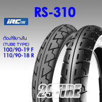 ⚡ยาง ขอบ 18, 19IRC RS-310 ใส่รถ W800 , Classic 500,  Bullet 500 ยางลายคลาสสิค ราคาถูก ⚡(29tire)