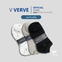 Verve - ถุงเท้าแฟชั่น สวย ดูดี แฟชั่น ถุงเท้าข้อสั้น genuine free size ส่งจาก กทม.