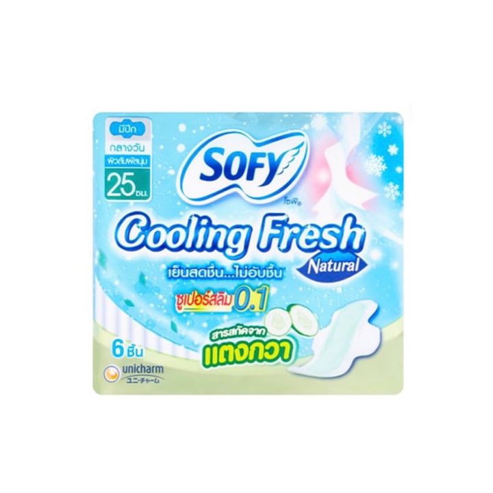 sofy-โซฟี-ผ้าอนามัย-คูลลิ่ง-เฟรช-เนเชอรัล-ซูเปอร์สลิม-0-1-กลิ่นแตงกว่า-เย็น