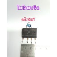 ไดโอดบริดRBV-2506อะไหล่แท้เครื่องเชื่อม