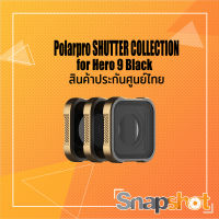 PolarPro Shutter Collection ND Filter Set for GoPro HERO9 Black (Set of 3) ประกันศูนย์ไทย