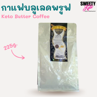 Keto Butter Coffee 3in 1