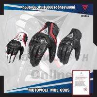 Helmets and accessories ♚MOTOWOLF MDL 0305 ถุงมือหนังการ์ดคาร์บอนเคฟล่า สำหรับขับขี่รถจักรยานยนต์✪