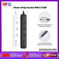 Xiaomi Power Strip Socket with 3 USB Version 5V2A 10W ปลั๊กไฟ  ปลั๊กพ่วง ปลั๊กต่อ สากล ปลั๊กพร้อม 3 USB พอร์ตชาร์จ