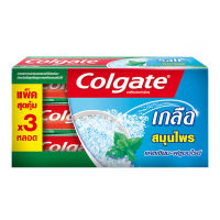 COLGATE คอลเกต ยาสีฟัน เกลือ สมุนไพร 150ก. x 3