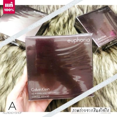 🥇Best Seller🥇  ของแท้ รุ่นใหม่   CK Calvin Klein Euphoria men  EDT 100 mL. (  INBOX กล่องซีล )  ความหอมที่ดึงเสน่ห์ให้กับหนุ่มยุคทัน สมัย แนวกลิ่น oriental amber