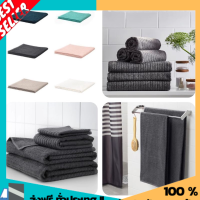 พร้อมส่ง IKEA  แบรนด์แท้ถูกชัวร์  VAGSJON 70x140 ซม. วัวเควิน ผ้าเช็ดตัว ผ้าขนหนู รับประกันความพึงพอใจ Towel