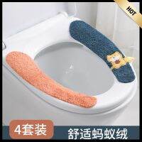 Toilet Seat Home Happy Day Adhesive Toilet Cushion Four Seasons Universal Toilet Cover Toilet Waterproof Toilet Seat