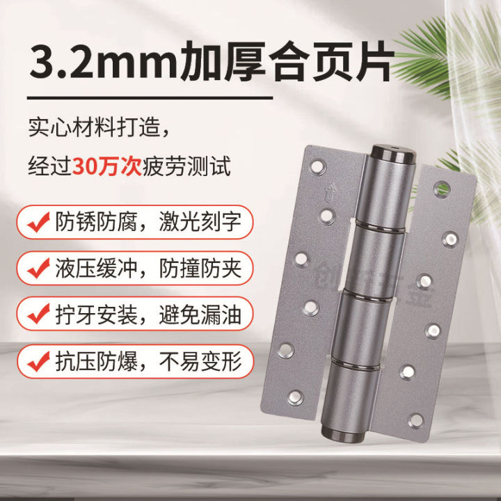 hotel-wooden-door-profile-metal-decoration-e-type-90-degrees-170-degrees-stop-at-any-time-aluminum-alloy-doors-and-windows-hydraulic-buffer-hinge