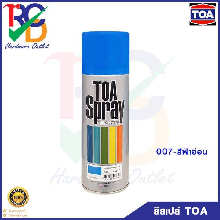 toa-สีสเปรย์อเนกประสงค์-สีสเปรย์-สีรองพื้น-กันสนิม-สีสเปรย์อะครีลิค-ทีโอเอ-สีสเปรย์ทีโอเอ-สเปรย์พ่นสี-พ่นสี-สเปรย์สี