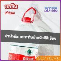 BUY Here  ตะขอแปะผนัง ตะขอหัวน้อต ตะขอเสื้อผ้า ตะขอเสื้อ ตะขอกาวเหนียว sticky hook