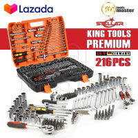 STELLAR King Tools เครื่องมือช่าง ประแจ ชุดบล็อก 216 ชิ้น (ชุดใหญ่) ขนาด 1/4 นิ้ว 3/8 นิ้ว 1/2 นิ้ว ชุดเครื่องมือ ชุดประแจ ลูกบล็อก บล็อก ไขควง KING TOOLS SERIES ผลิตจากเหล็ก CR-V แท้ รุ่น WKT-216PCS