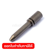 MAKITA อะไหล่ Shaft Lock ใช้กับเครื่องเลื่อยตัดโลหะ มากีต้า รุ่น LC1230