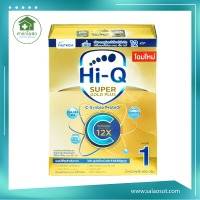 [นมผง]HI-Q SUPER GOLD PLUS C สูตร1 600 กรัม สำหรับเด็กแรกเกิดถึง 1 ปี