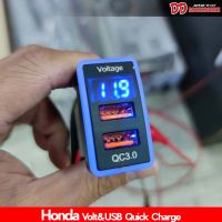 ช่องUSB ชาร์ท วัดVolt Honda civic city jazz mobilio Hrv Crv Brio ใส่เข้าช่องพอดี มี quick charge