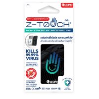 Z-TOUCH x LEOPRO แผ่นฆ่าเชื้อไวรัส และแบคทีเรียสำหรับโทรศัพท์มือถือสีดำ #100005 MOBILE ANTIMICROBIAL PAD - BLACK COLOR | AXE OFFICIAL