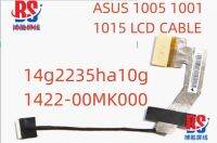 ASUS 1005H /He /Na/pe/hr./pxd 1005 Luoke9961 14g2235ha10g สายเคเบิลหน้าจอ