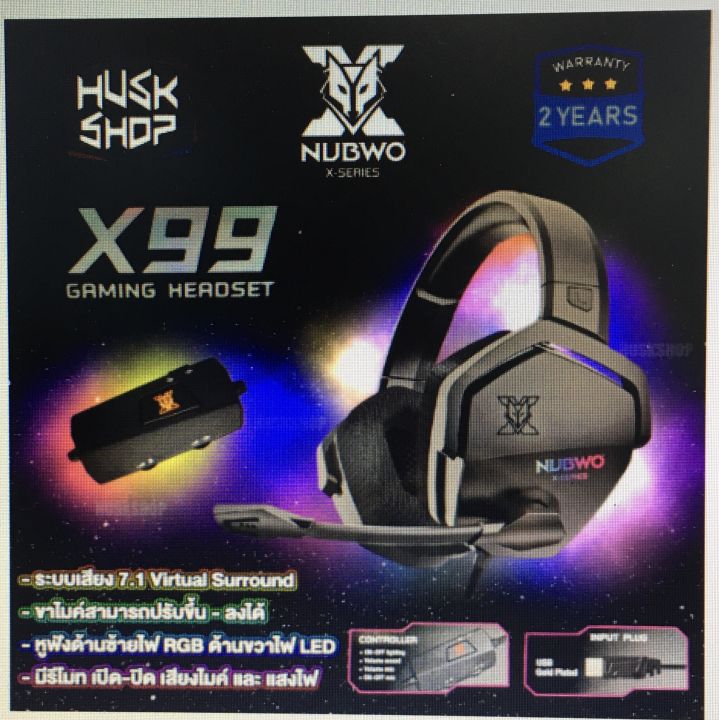 หูฟังเกมมิ่ง-nubwo-x99-x-series-หูฟังคอม