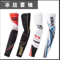 ✚❖ ! Men 39;s Ice Silk Sun-Resistant Oversleeve Summer Outdoor Driving Arm Sleeve Oversleeves Children Riding Arm Guard Sleeves