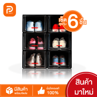 กล่องรองเท้ารักษ์โลก(ชุด 6ชิ้น) Sneaker pro Black Edition กล่องรองเท้าสีดำ พลาสติกคุณภาพดี แข็งแรง ฝาเปิดหน้าสไลด์ขึ้น เปิดง่าย ฝาใส ซ้อนได้