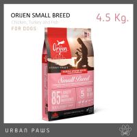 อาหารสุนัข Orijen - Small Breed สำหรับสุนัขพันธุ์เล็ก ทุกช่วงวัย ขนาด 4.5 Kg.