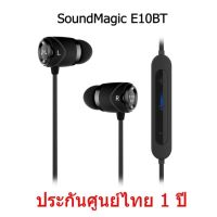 SoundMagic E10BT หูฟังบลูทูช 4.2 ระดับ HiFi เสียงดี (สีดำ)