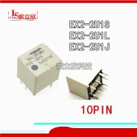 รีเลย์ Ex2-2u1s ชิ้น/ล็อต12V 25a Ex2 2u1s Ex22u1 2u1l รถยนต์ใหม่10 Dip10