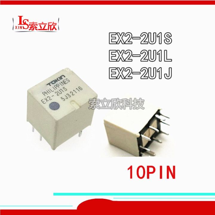 รีเลย์ Ex2-2u1s ชิ้น/ล็อต12V 25a Ex2 2u1s Ex22u1 2u1l รถยนต์ใหม่10 Dip10