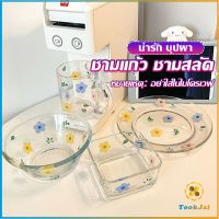 TookJai เซ็ตจาน แก้วน้ำน ชาม  ดอกไม้น่ารัก ชุดเครื่องครัว  ขายแยกชิ้น  Tableware