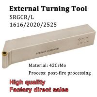 SRGCR SRGCL ตัวยึดเครื่องมือกลึง SRGCR1616H06 SRGCR2020K06 SRGCR2525M06 เครื่องกลึง CNC เครื่องมือกลึงสําหรับ RCMT0602 Caibide Insert