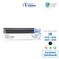 Fast Toner ตลับหมึกสำหรับ  Canon NP-G28 IR 2018 2020 2022 2025 สีดำ  [ จัดส่งฟรี ]