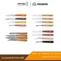 Opinel Les Essentiels du Cuisiner