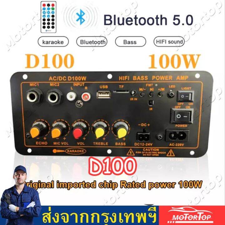 สายลำโพง-2-เส้น-แอมป์จิ๋วบลูทูธ-แอมป์จิ๋ว-แอมป์ขยายเสียง-d50-ราคาหลักร้อยฟังก์ชันหลักพัน-bluetooth-เครื่องขยายเสียงดิจิตอลพร้อมอินพุตเสียงใยแ